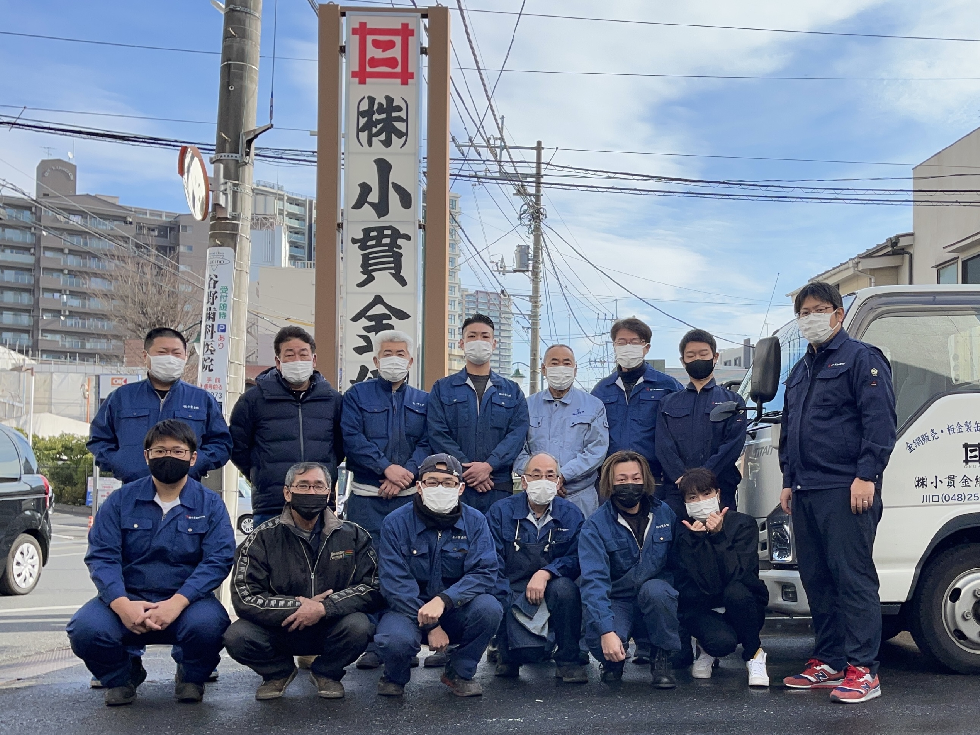 令和3年度年末年始休業についてのご案内