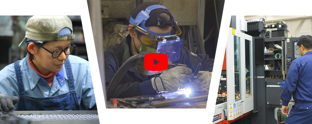 小貫金網製作所について