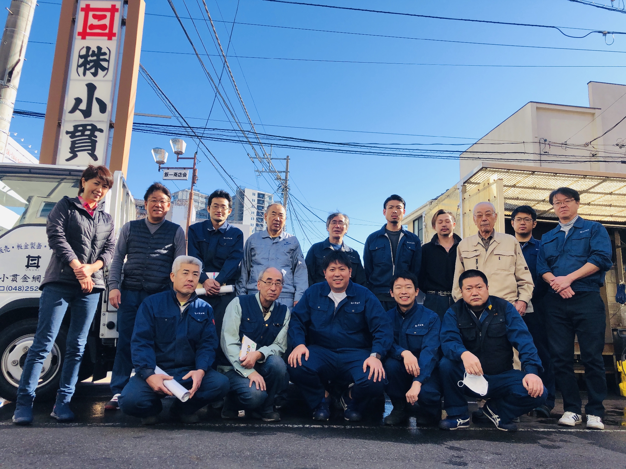 本年も1年ありがとうございました